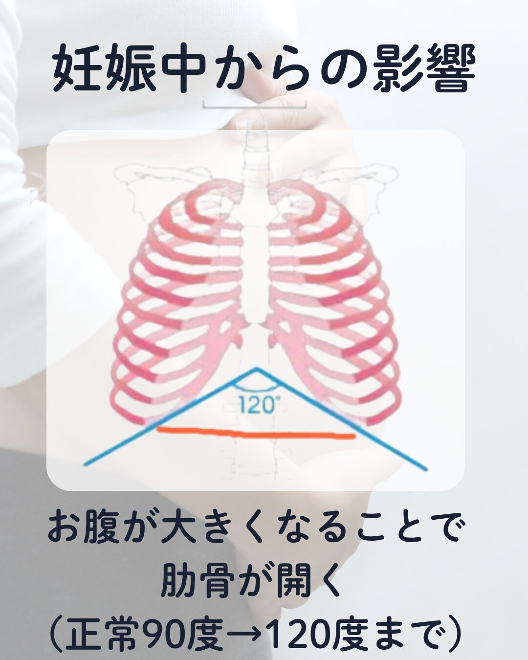 👩稲毛のお子様連れで通える産後専門整体院👶