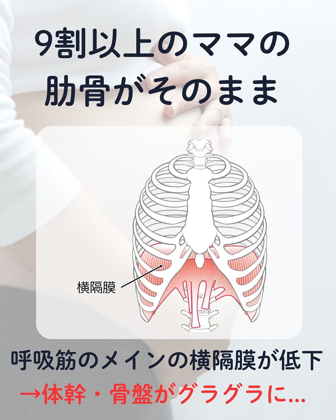👩稲毛のお子様連れで通える産後専門整体院👶