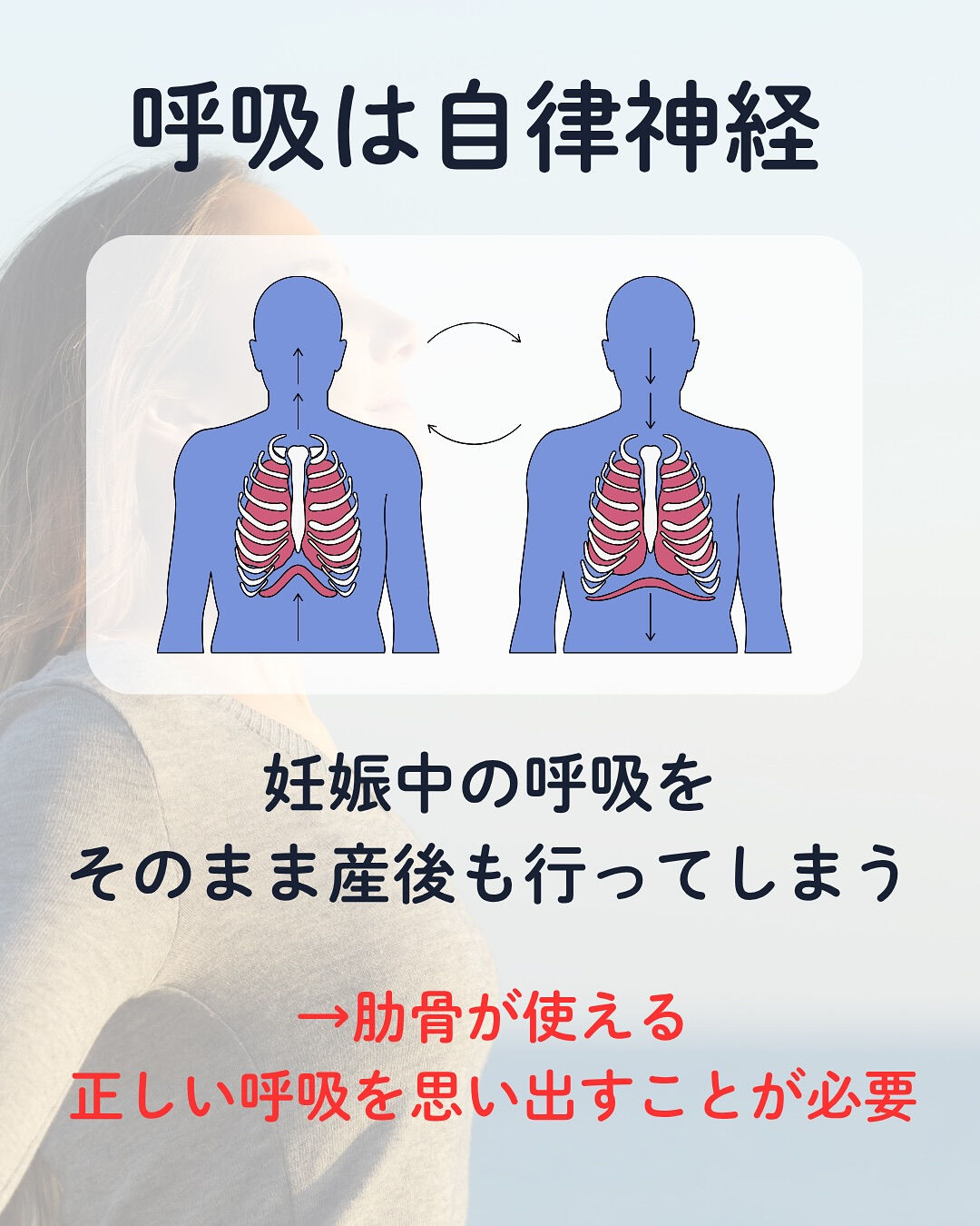 👩稲毛のお子様連れで通える産後専門整体院👶