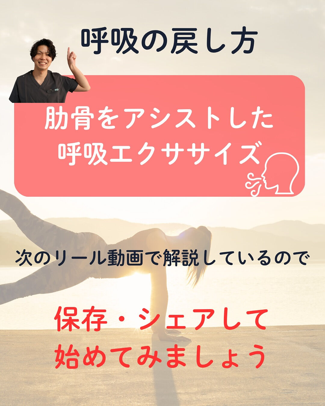 👩稲毛のお子様連れで通える産後専門整体院👶