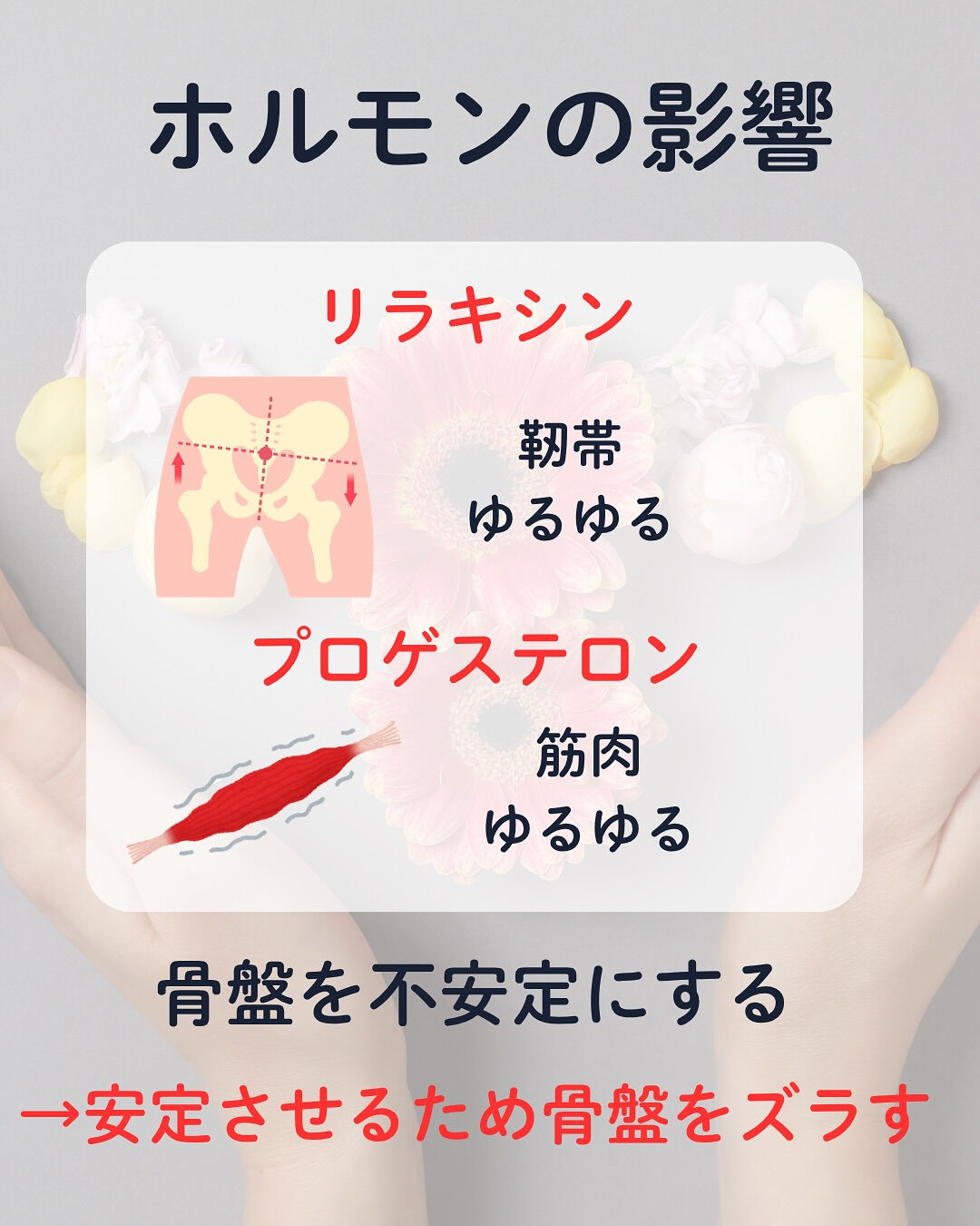 👩稲毛のお子様連れで通える産後専門整体院👶