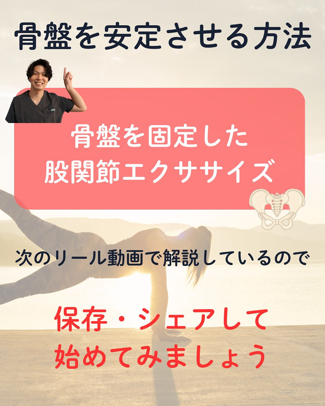 👩稲毛のお子様連れで通える産後専門整体院👶