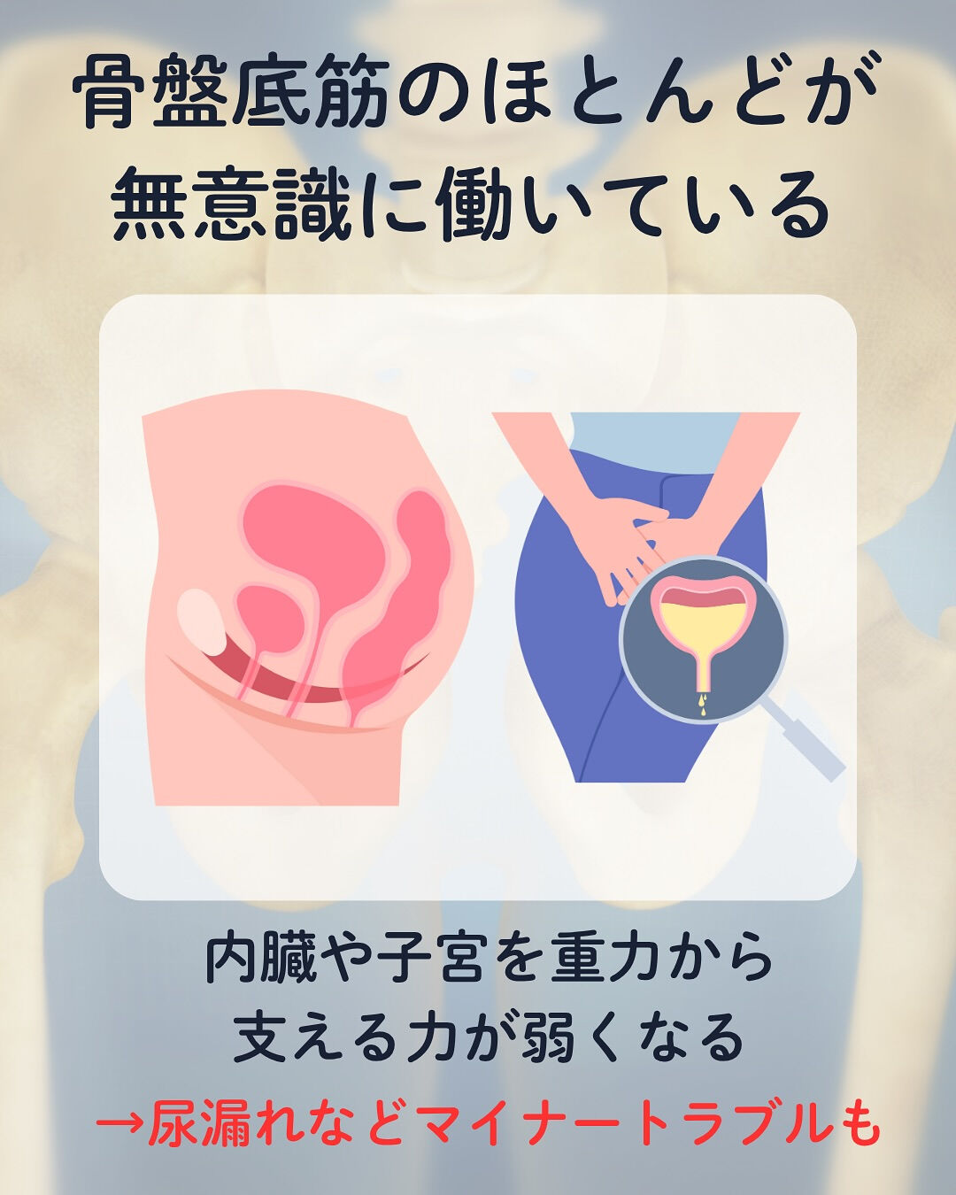 👩稲毛のお子様連れで通える産後専門整体院👶