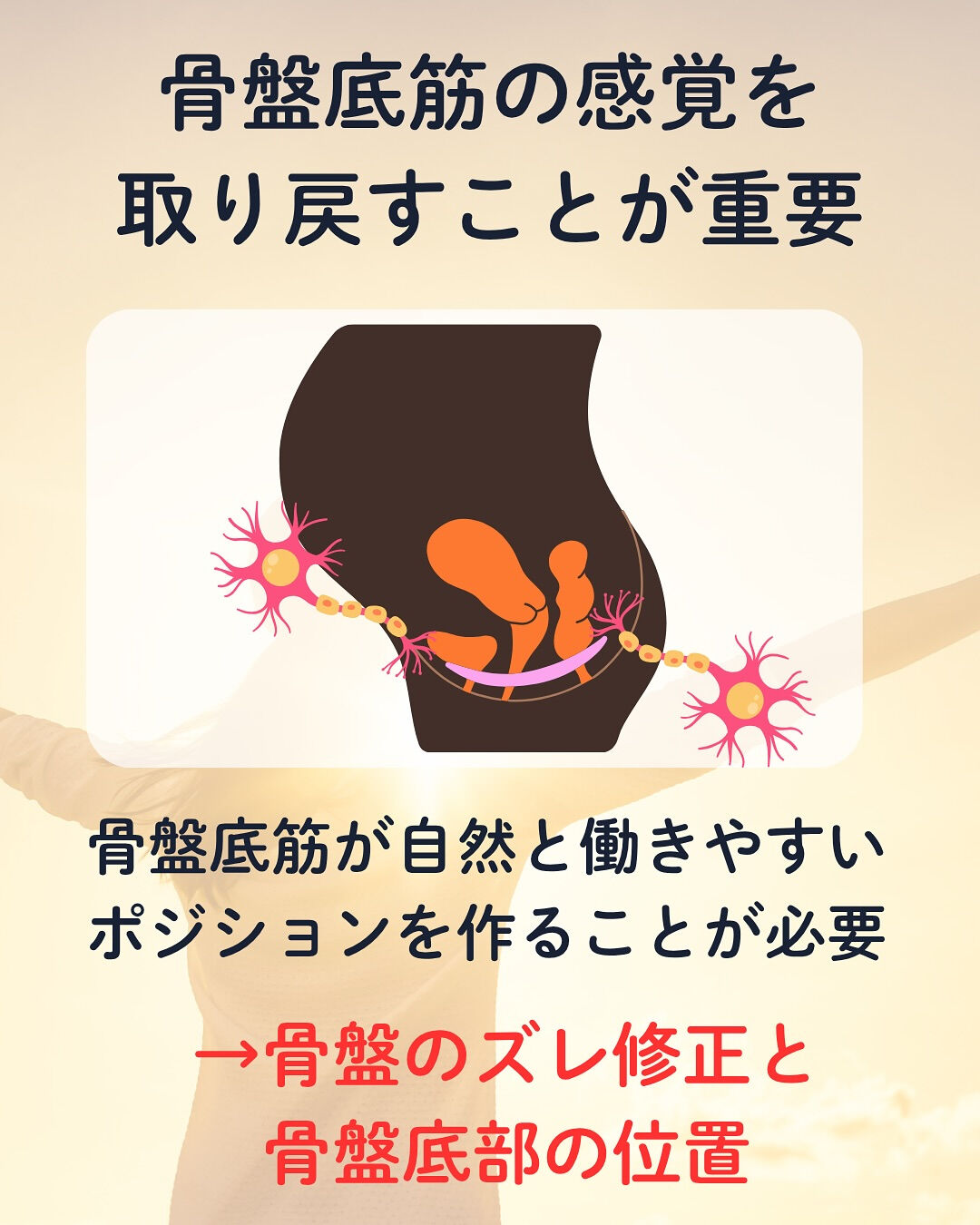 👩稲毛のお子様連れで通える産後専門整体院👶