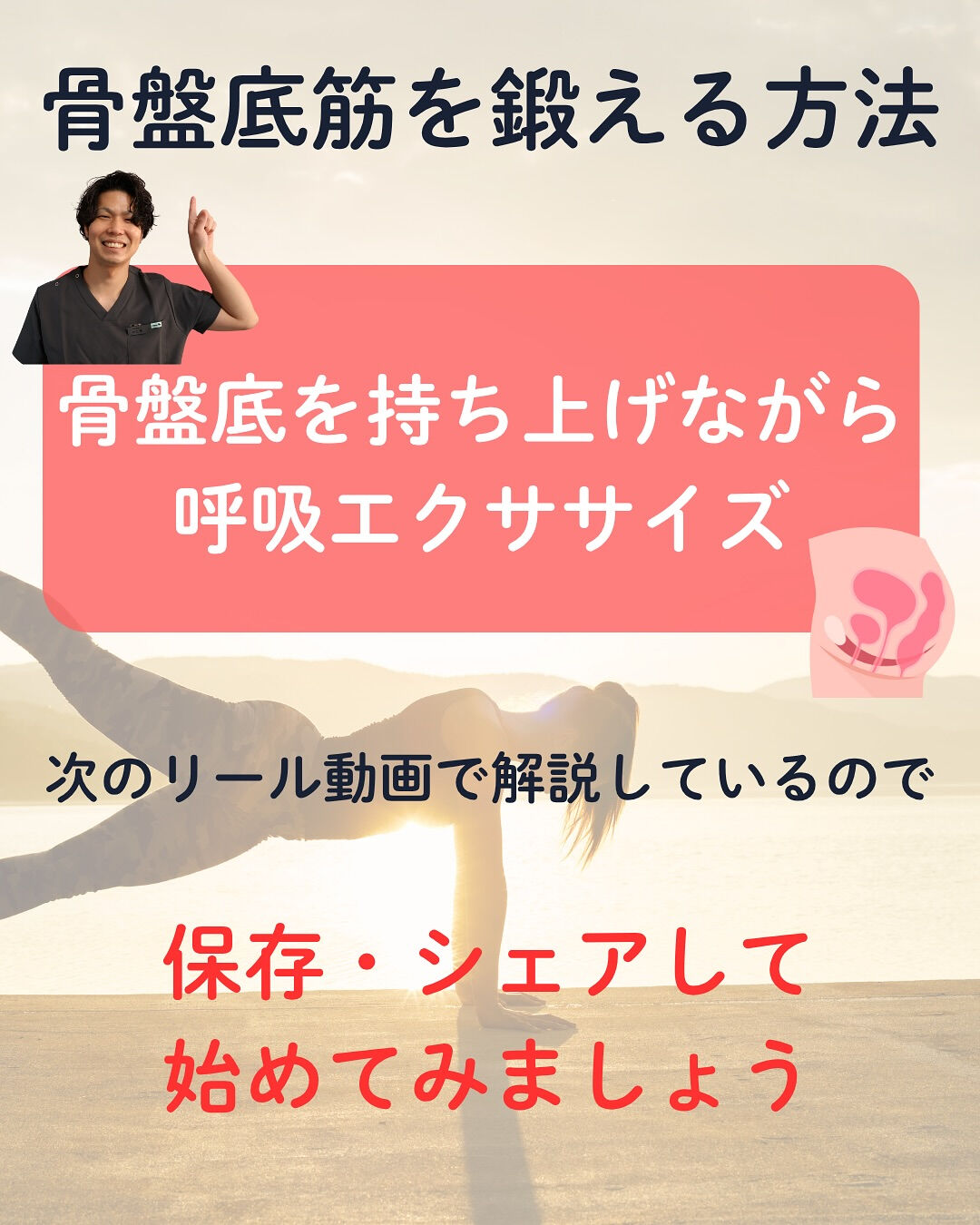 👩稲毛のお子様連れで通える産後専門整体院👶