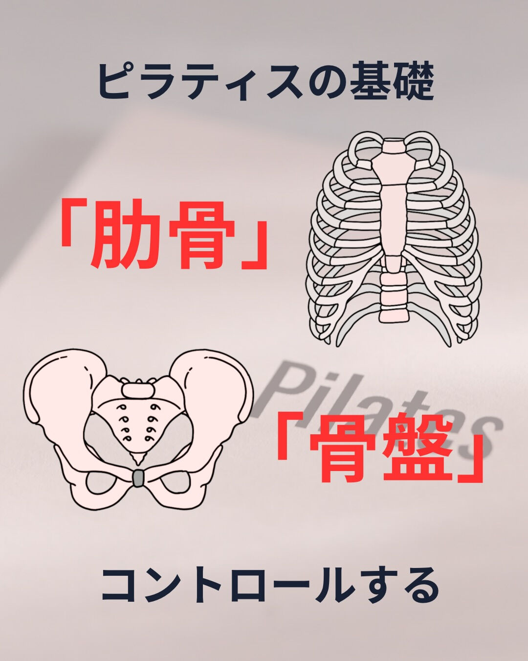 ⭐️稲毛の整体院で姿勢を変えよう⭐️