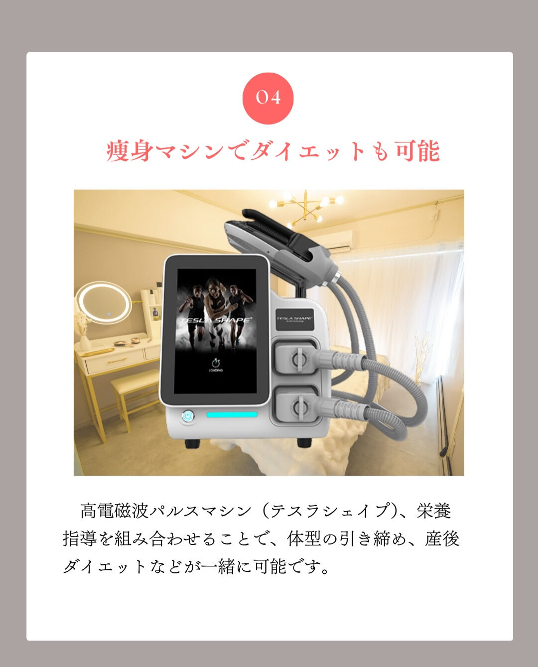 ✨稲毛の女性・産後専門整体院が選ばれる理由✨